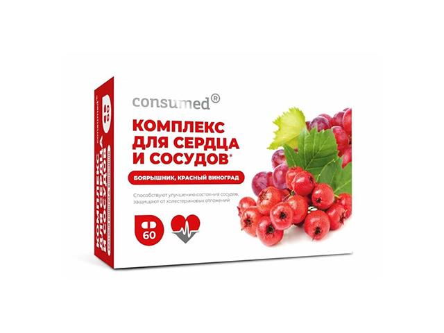 консумед комплекс для сердца и сосудов экстр. боярышника и красного винограда капс. №60 (consumed)