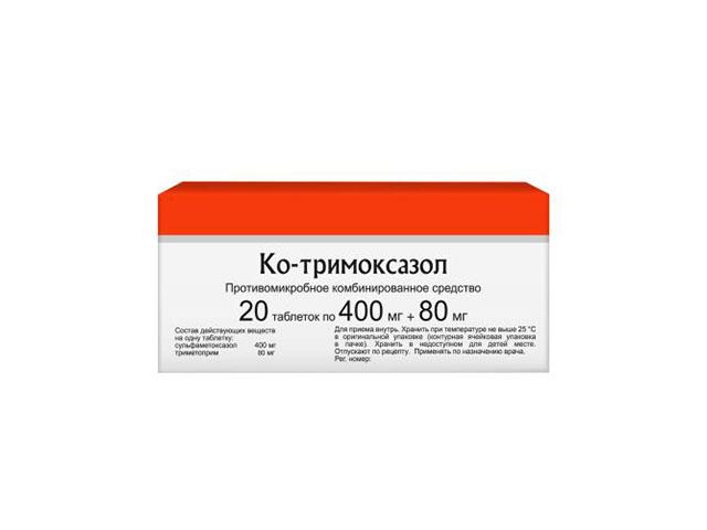 ко-тримоксазол 480мг. №20 таб. 9752