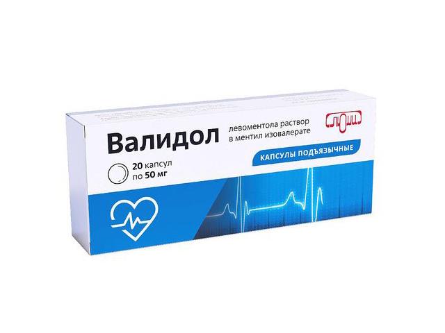 валидол 50мг. №20 капс. п/языч. /люми/ 2569