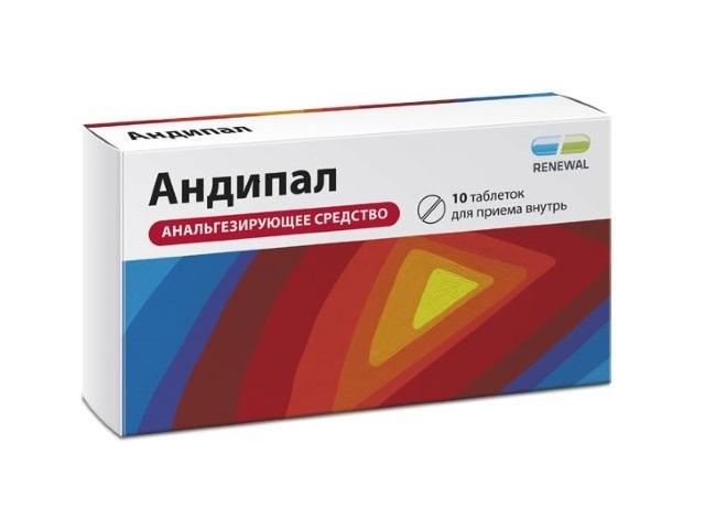 андипал №10 таб. /renewal/ 9015