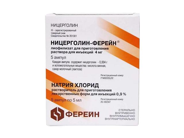 ницерголин-ферейн 4мг. 5мл. с р-лем №5 комп.