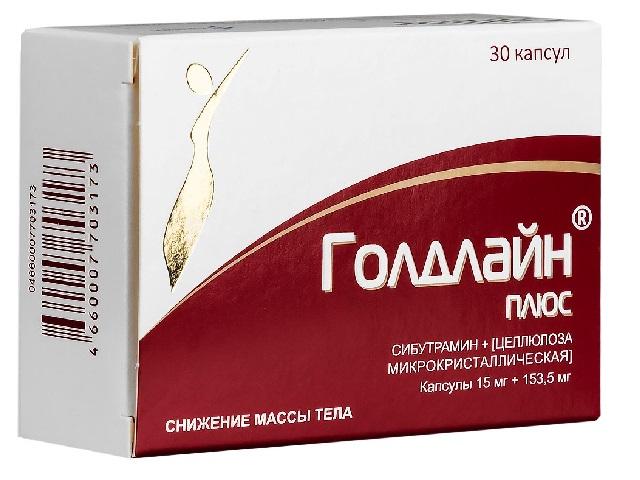 голдлайн плюс 15мг.+153,5мг. №30 капс. /изварино/ 3173