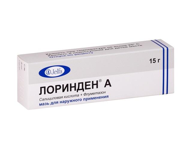 лоринден а 15г. мазь