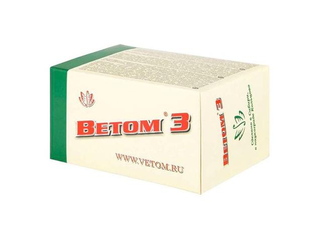 ветом-3 0,33мг. №50 капс.