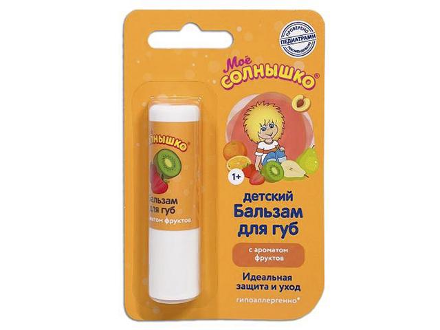 мое солнышко бальзам д/губ фрукты 2,8г.