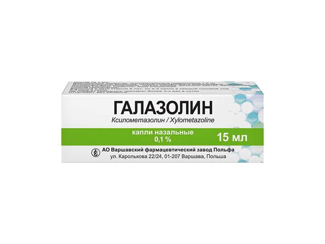 галазолин 0,1% 15мл. фл.-кап. назал. 7208