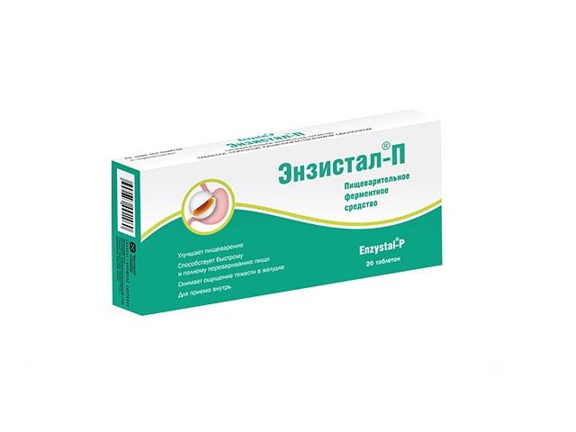 энзистал-п №20 таб. п/о 5316