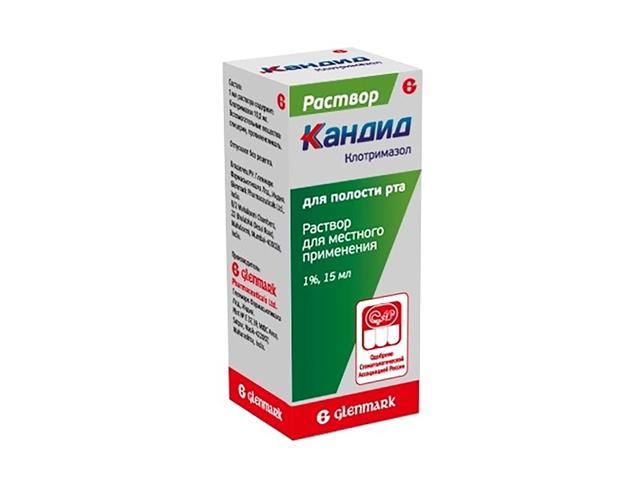 кандид 1% 15мл. р-р д/местн. прим. 2500