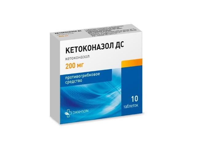 кетоконазол дс 200мг. №10 таб.