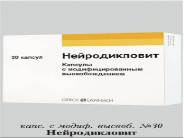нейродикловит №30 капс. 1449