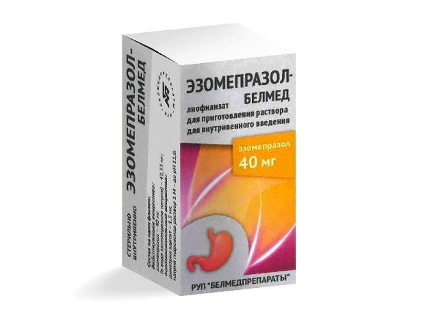 эзомепразол-белмед 0,04 n1 флак лиофилизат д/р-ра в/в