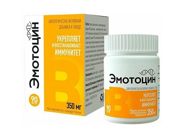 эмотоцин 350мг №90 таб. субл.