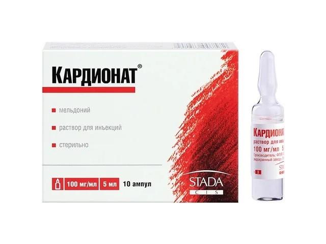 кардионат 100мг/мл 5мл. №10 амп.