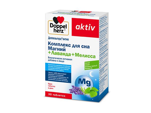 доппельгерц актив комплекс сна магний+лаванда+мелисса №30 капс.
