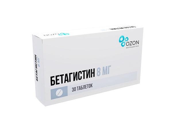 бетагистин 8мг. №30 таб. /озон/