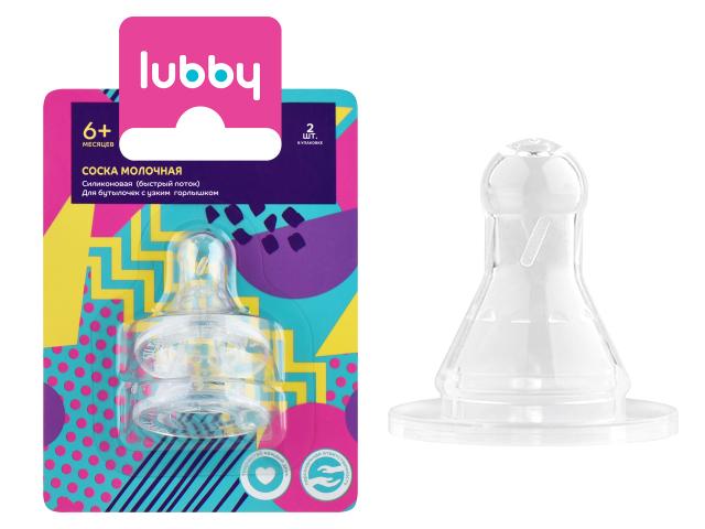 лубби соска силик. р.l №2 6+ /арт.15167/4663/ [lubby]