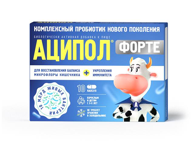 аципол форте №10 капс