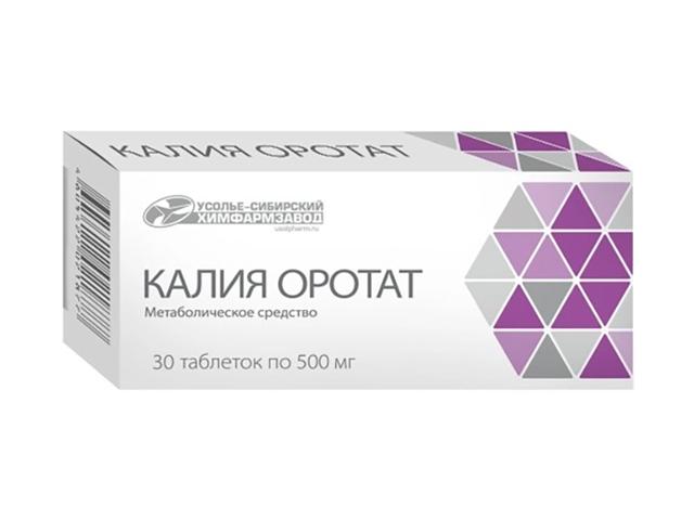 калия оротат 500мг. №30 таб./усолье-сибирское/