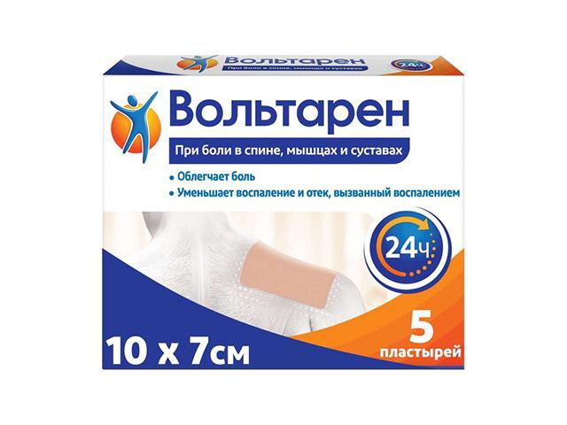 вольтарен пластырь трансдерм. 15мг/сутки №5