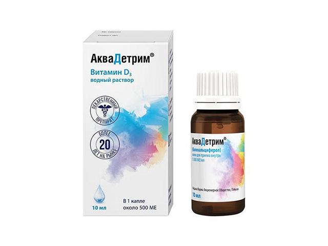 аквадетрим 15000ме/мл. 10мл. капли д/приема внутрь (витамин д3 водн.р-р) 7604