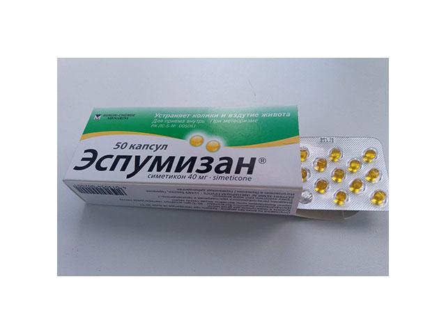 эспумизан 40мг. №50 капс. /берлин-хеми/ 2001