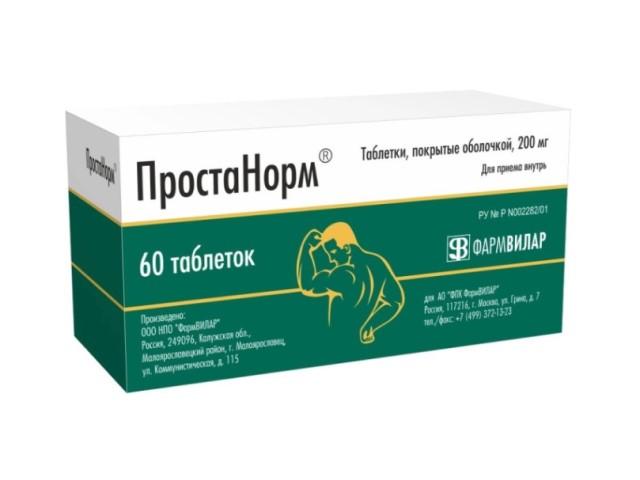 простанорм 200мг. №60 таб. п/о