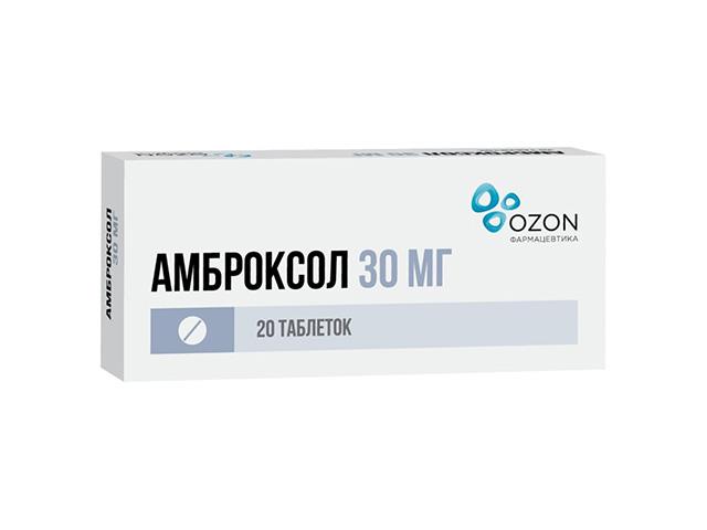 амброксол 30мг. №20 таб. /озон/