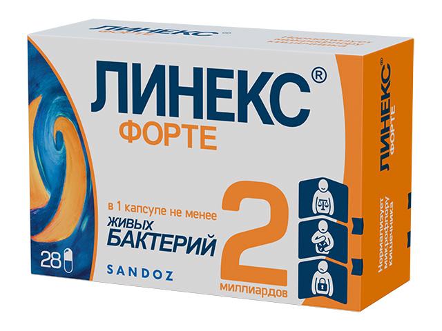 линекс форте №28 капс. 7475