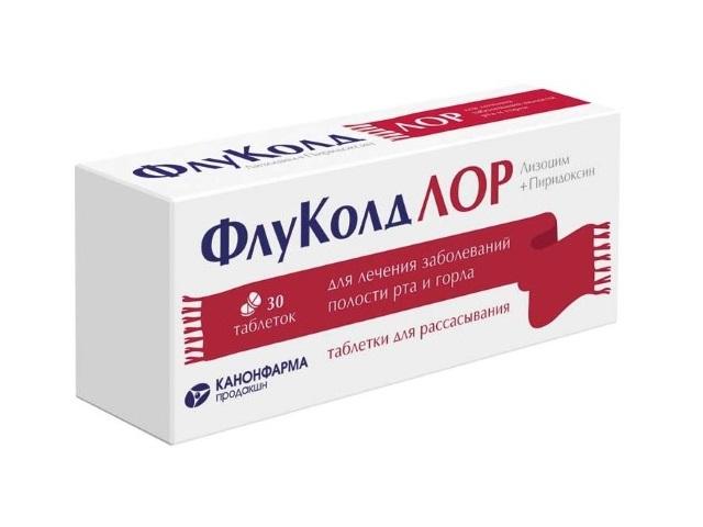 флуколд лор 0,02+0,01 №30 таб. д/расс. /канонфарма/