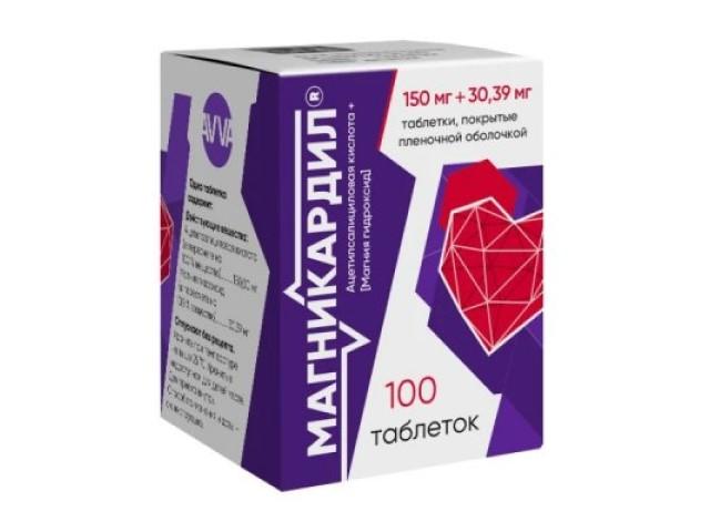 магникардил 150мг+30,39мг n100 табл п/п/о//авва рус/