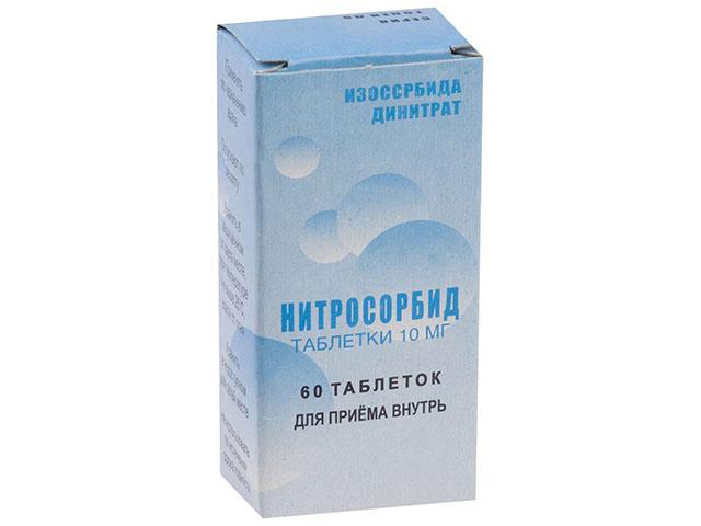 нитросорбид 10мг. №60 таб. /фармапол/ 0306
