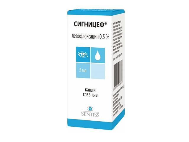 сигницеф 0,5% 5мл. №1 фл.-кап. 0065