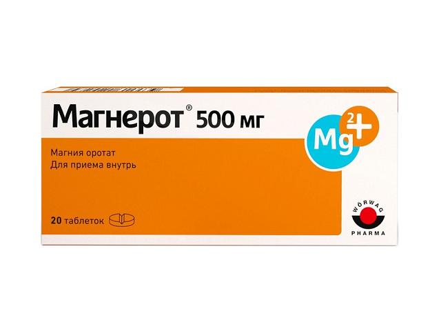 магнерот 500мг. №20 таб.