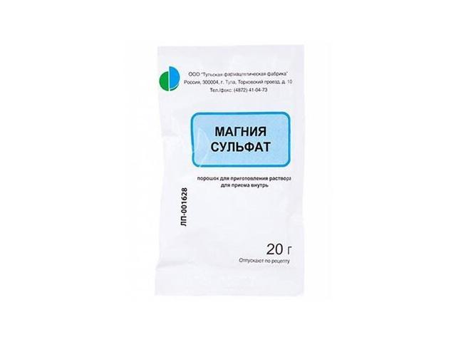 магния сульфат 20г. №1 пор. пак. /тульская фф/ 4049
