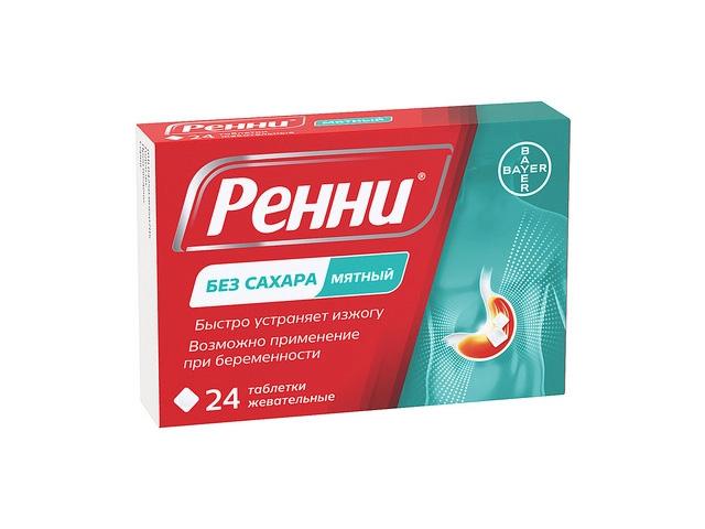 ренни №24 таб.жев. мята б/сах.