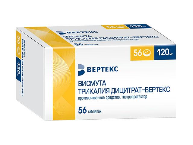 висмута трикалия дицитрат-вертекс 120 мг №56 табл п/о плен