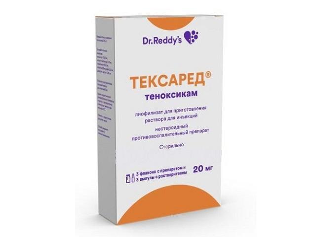 тексаред лиоф. д/п/р-ра д/ин. 20мг фл. №3+р-ль 2мл №3