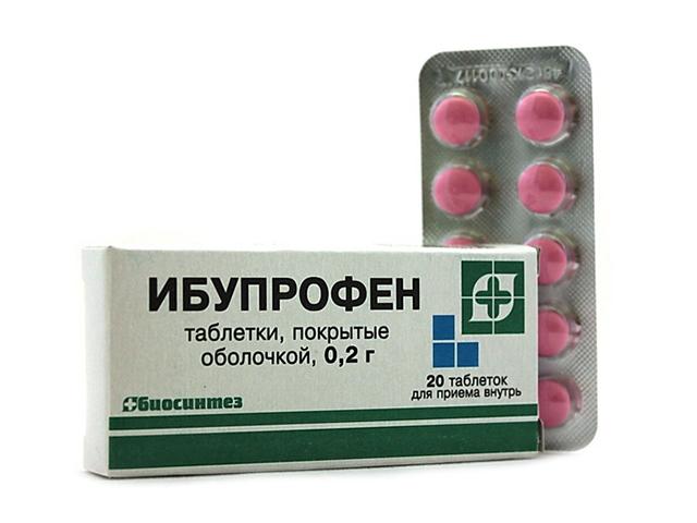 ибупрофен 200мг. №20 таб. п/о /биосинтез/ 6732