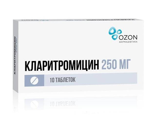 кларитромицин 250мг. №10 таб. /озон/ 4145