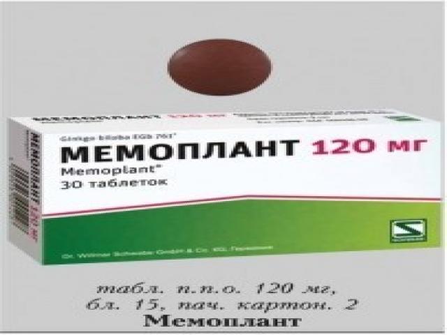 мемоплант 40мг. №60 таб. п/п/о