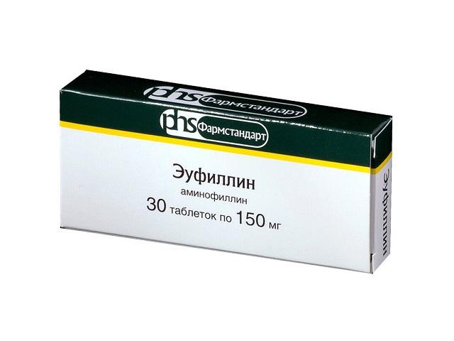 эуфиллин 150мг. №30 таб. /фармстандарт лексредства/ 4208