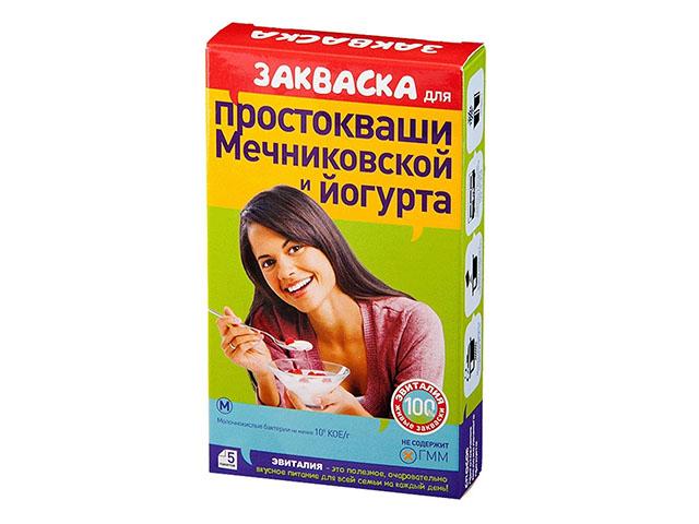 эвиталия закваска мечниковская йогурт+простокваша 2г. №5 пак.
