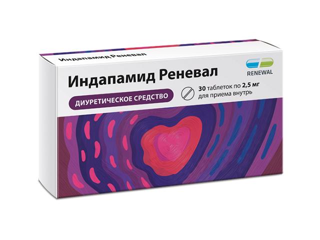 индапамид реневал 2,5мг. №30 таб. п/п/о 1452