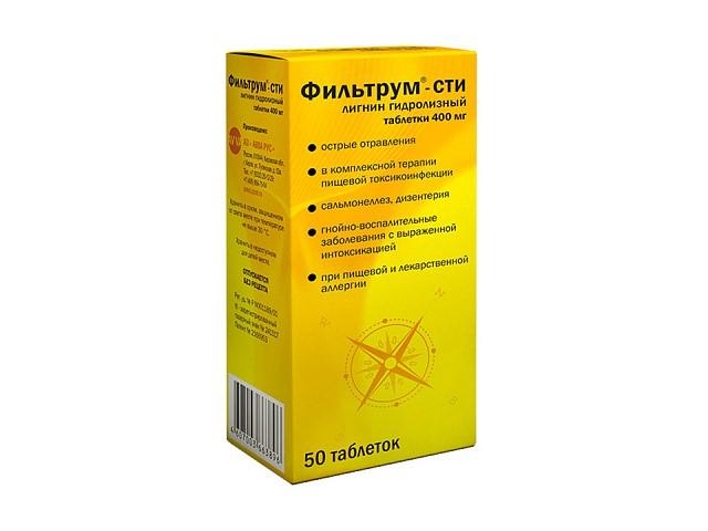 фильтрум-сти 400мг. №50 таб. 3389