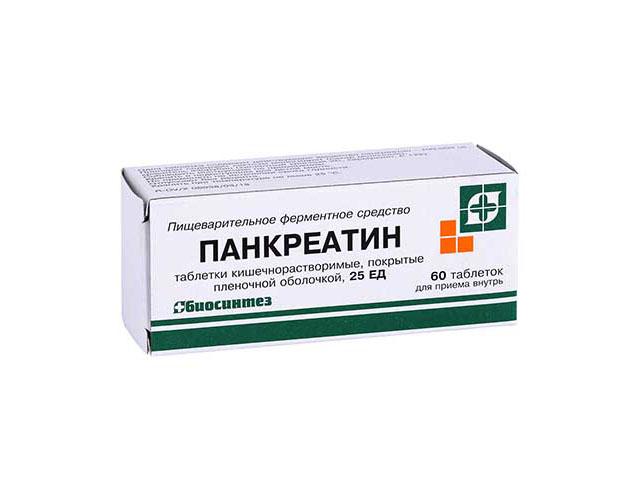 панкреатин 25ед №60 таб. п/о /биосинтез/ 0326