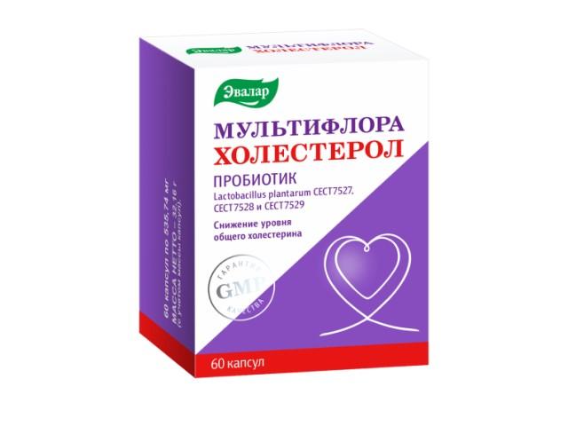 мультифлора холестерол №60 капс. /эвалар/