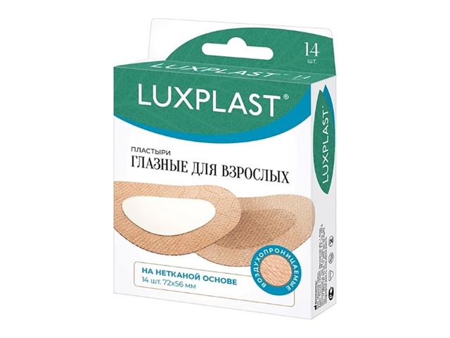 люкспласт пластырь мед. глазной на нетк. основе для взр. (72х56мм) №14