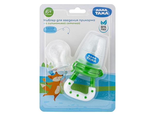 мама тама ниблер д/прикорма детей с 2 силик.сеточками /с 6+мес зелен.