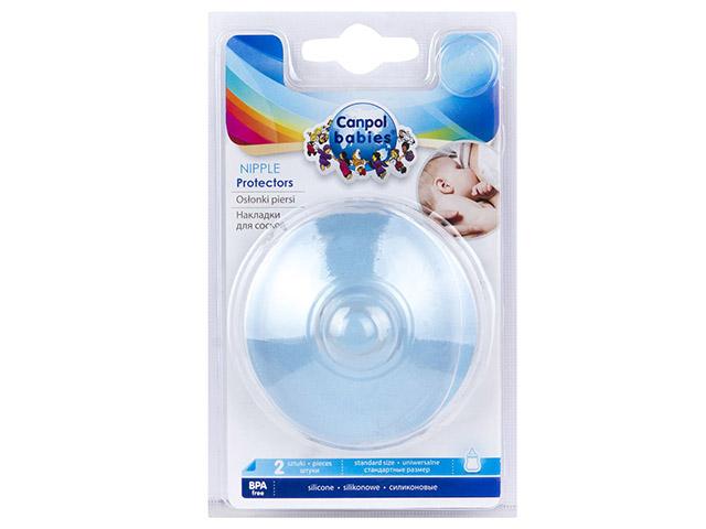 канпол накладка д/груди №2 /арт.10/602/ [canpol]