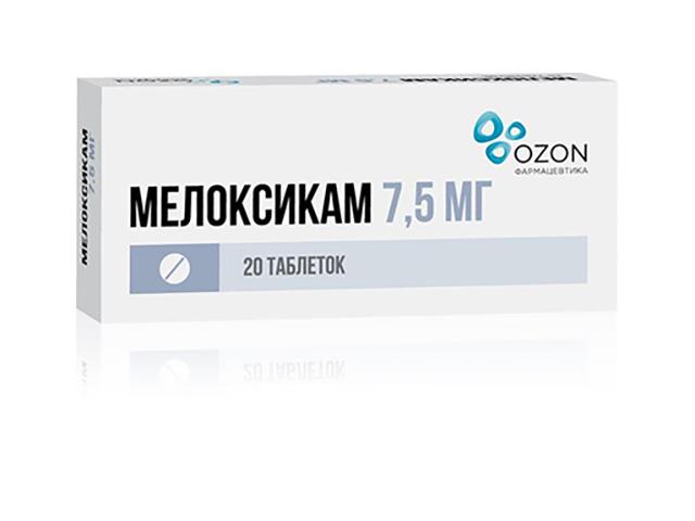 мелоксикам 7,5мг. №20 таб. /озон/ 9730